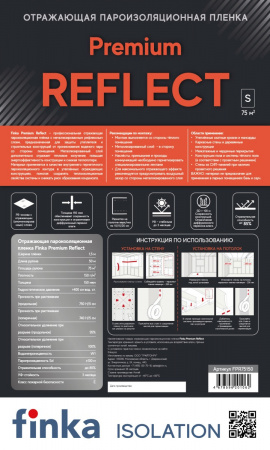 Плёнка для пароизоляции Finka Premium Reflect 150, 75m²